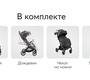 Прогулочная коляска Happy baby LYNN