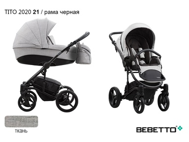 Детская коляска 2 в 1 Bebetto Tito 2020