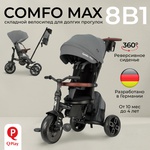Складной велосипед Qplay Comfo Max T70 с поворотным сидением