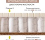 Подростковый матрас PLITEX Orto Sleep (160х80х15см)