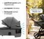Детская коляска Bumprider Atlas 2в1