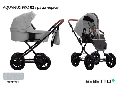 Классическая коляска BEBETTO AQUARIUS PRO (100% ЭКОКОЖА) 2в1