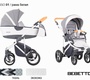 Коляска 3 в 1 Bebetto Bresso (экокожа+ткань) с автолюлькой-переноской