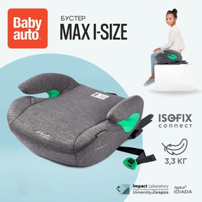 Бустер Babyauto Max i-Size с изофиксом