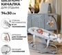 Стульчик для кормления Agex Seat’n Sleep 3в1 