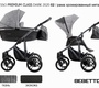 Коляска 3 в 1 Bebetto Bresso Premium Class DARK 2020 (экокожа+ткань) 