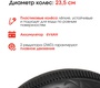 Детский электромобиль мотоцикл Farfello TR345