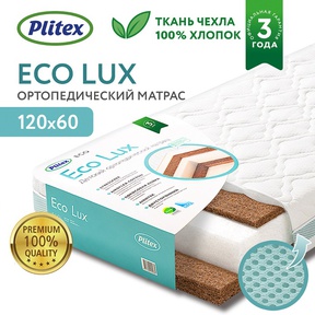 Детский матрас ортопедический PLITEX Eco Lux (119х60х12см)