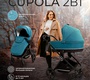 Детская коляска Sweet Baby Cupola 2025 3в1