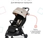 Коляска Izzi RoaD очень легкая, ручная кладь