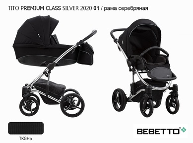 Коляска Bebetto Tito Premium Class SILVER 2020 3 в 1