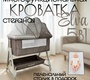 Детская кроватка BubaGO Elva 5в1 с качанием 