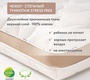 Подростковый матрас PLITEX Orto Sleep (160х80х15см)