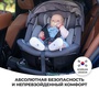 Автокресло Agex Drive i-Fix (0-36 кг) поворотное