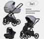 Коляска Riko Basic Montana 3 в 1