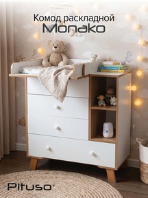 Комод PITUSO Monako