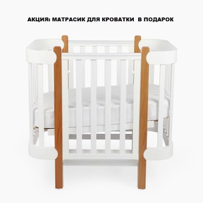 Кровать Happy Baby Mommy LUX 3в1 трансформер
