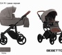 Детская коляска 2 в 1 Bebetto Luca