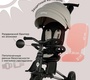 Детский велосипед Qplay Sprinter EVA 
