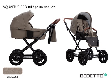 Классическая коляска BEBETTO AQUARIUS PRO (100% ЭКОКОЖА) 2в1