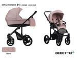 Детская коляска Bebetto Magnum LUX 3 в 1 