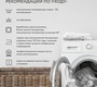 Ортопедический матрас PLITEX Eco Soft (119х60х12см)