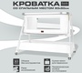 Детская колыбель Nuovita Accanto Vanni