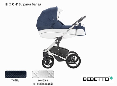 Коляска 2 в 1 Bebetto Tito 