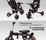 Велосипед Amarobaby MultiRide складной, легкий