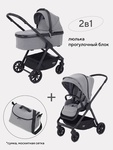 Коляска Mowbaby Move MB402 2 в 1 с сумкой для мамы