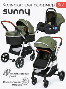 Детская коляска-трансформер для новорожденного Tomix Sunny 3 в 1
