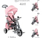 Велосипед складной Kinderkraft Jazz