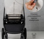 Детская коляска AmaroBaby Motus V2 2в1
