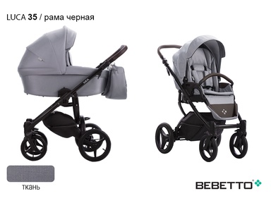 Детская коляска Bebetto Luca New 3в1