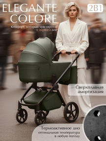 Коляска Sweet baby Elegante Therma SBL (Colore) 2в1