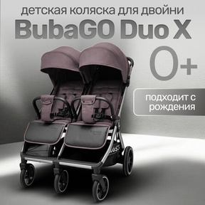 Прогулочная коляска для двойни Bubago DUO X автоматич сложение
