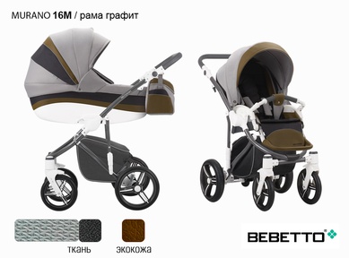 Коляска 3 в 1 Bebetto Murano (эко кожа + ткань) с автокреслом
