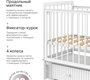Кровать BEBIZARO ARIEL LINE с маятником и ящиком 