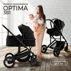 Коляска -трансформер Sweet Baby Optima GL 3в1