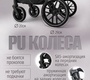 Коляска Bubago Gaudi Classic 3в1