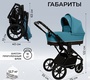 Детская коляска Sweet Baby Nuvola 2в1