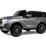 Детский электромобиль Lexus LX570 (Y555YY)