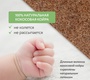Матрас PLITEX Orto Foam (160х80х12см)