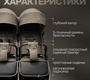Прогулочная коляска для двойни Bubago DUO X автоматич сложение