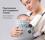 Рюкзак-переноска Happy Baby Babyway