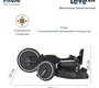 Складной велосипед PITUSO Leve Lux с поворотным сидением 2024