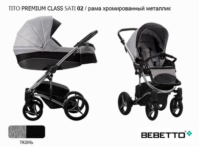 Детская коляска Bebetto Tito Premium Class SATI  