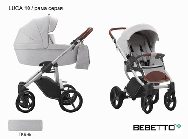 Детская коляска 2 в 1 Bebetto Luca