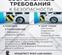 Бустер Agex Lift