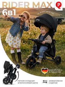 Велосипед Qplay RIDER MAX S701 